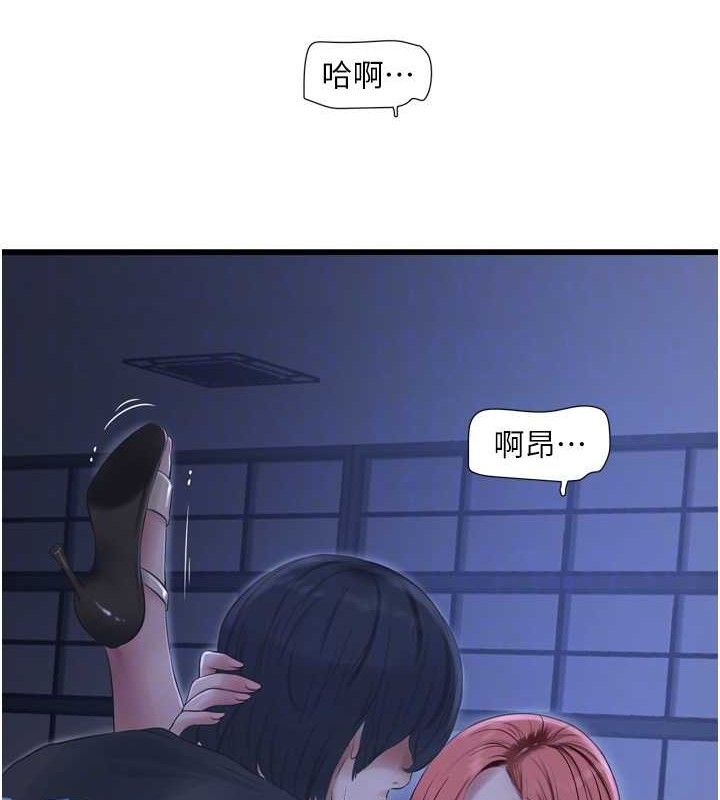 水电工日誌第88話-你那根真的好猛&hearts;