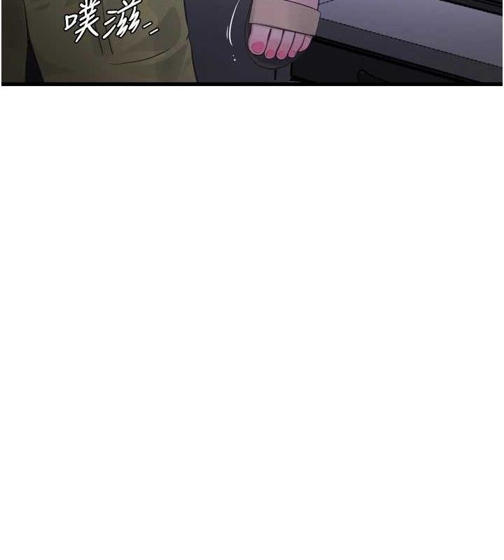 水电工日誌第88話-你那根真的好猛&hearts;