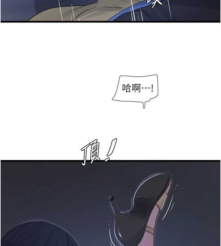 水电工日誌第88話-你那根真的好猛&hearts;