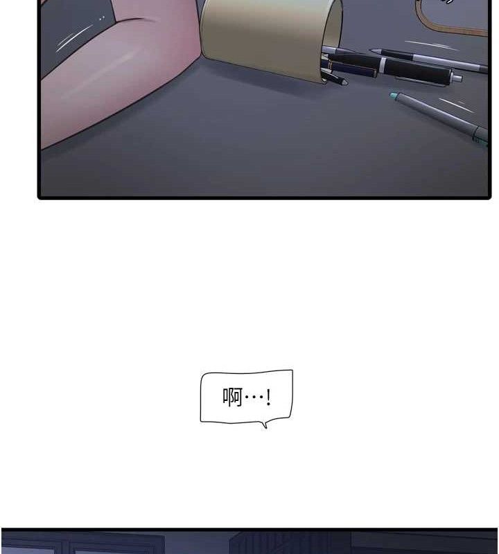 水電工日誌第88話-你那根真的好猛&hearts;