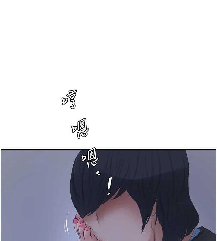 水電工日誌第88話-你那根真的好猛&hearts;