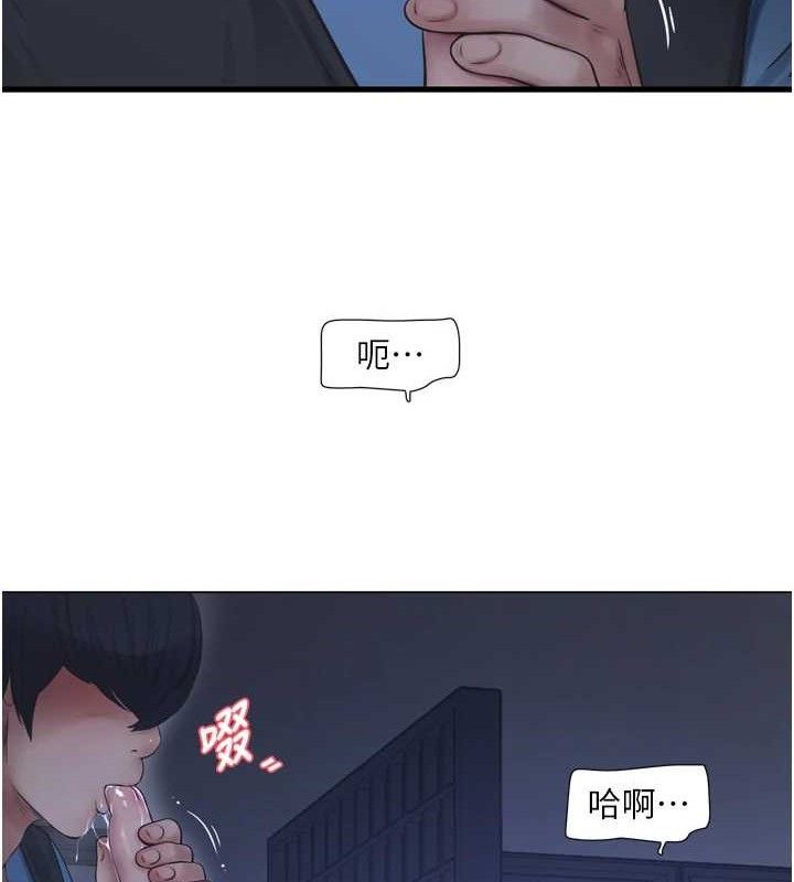 水電工日誌第88話-你那根真的好猛&hearts;