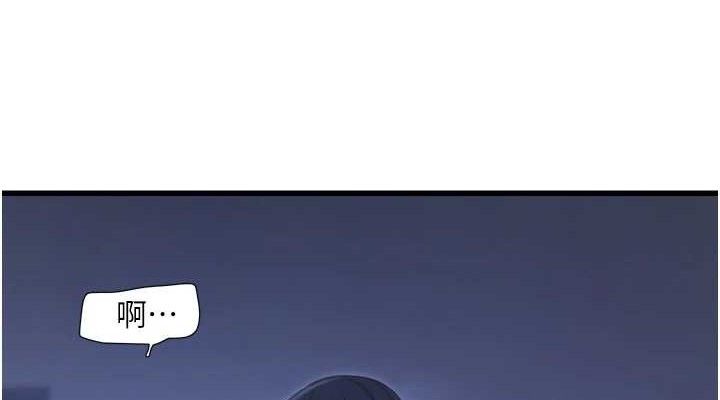 水电工日誌第88話-你那根真的好猛&hearts;