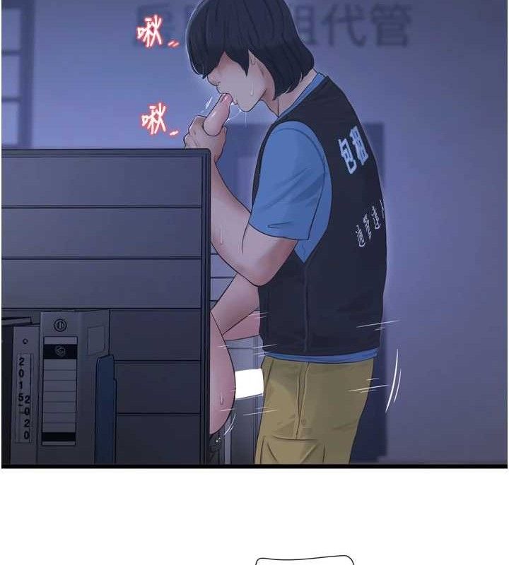 水电工日誌第88話-你那根真的好猛&hearts;