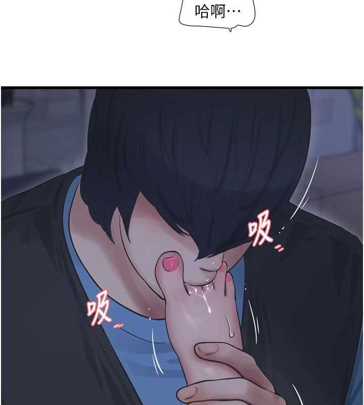 水電工日誌第88話-你那根真的好猛&hearts;