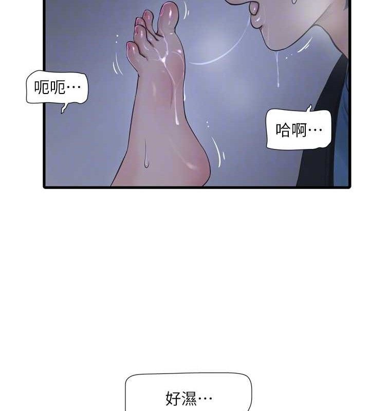 水电工日誌第88話-你那根真的好猛&hearts;