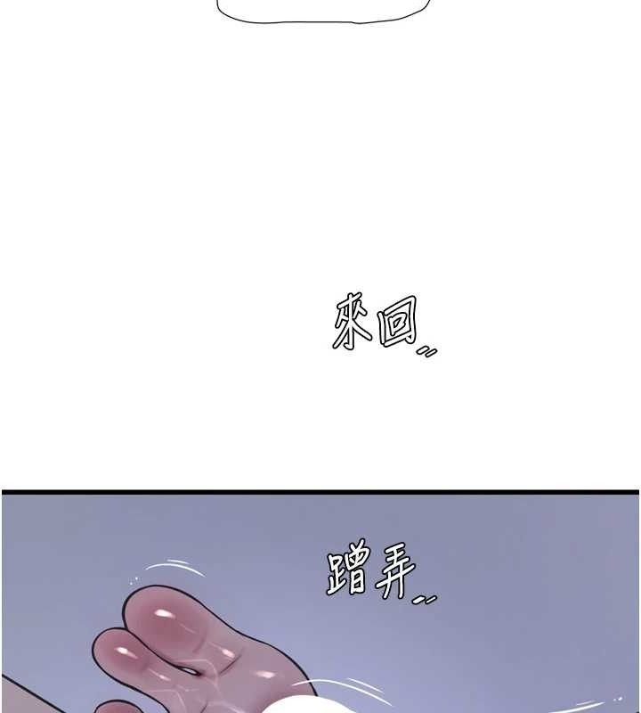 水电工日誌第88話-你那根真的好猛&hearts;