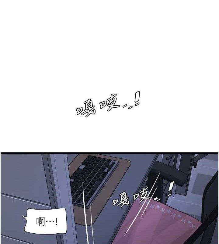 水電工日誌第88話-你那根真的好猛&hearts;