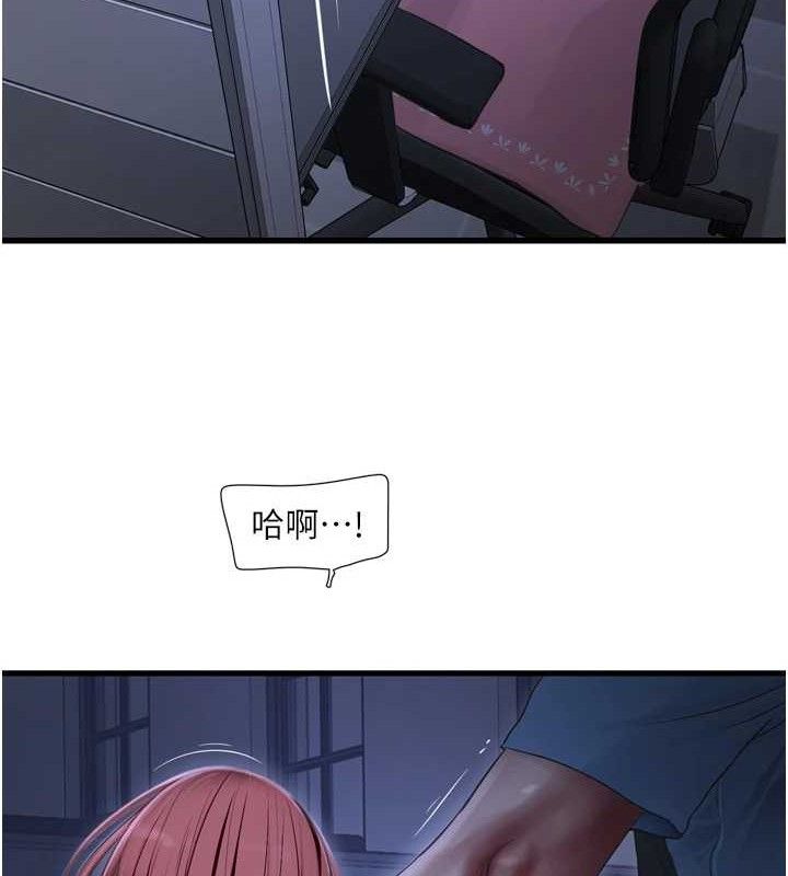 水电工日誌第88話-你那根真的好猛&hearts;