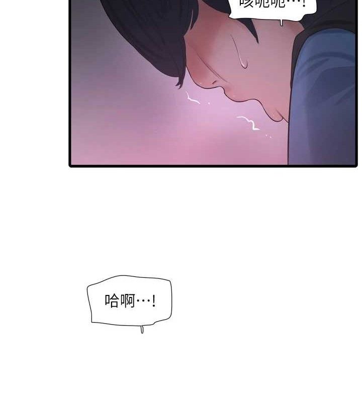 水电工日誌第88話-你那根真的好猛&hearts;