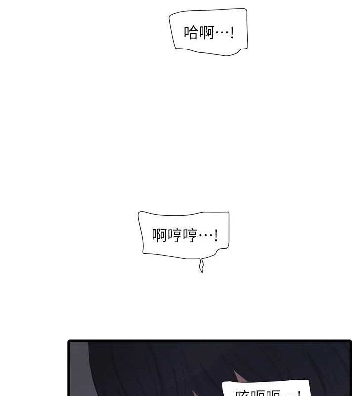 水电工日誌第88話-你那根真的好猛&hearts;