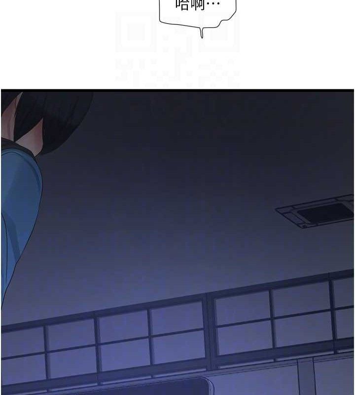 水电工日誌第88話-你那根真的好猛&hearts;