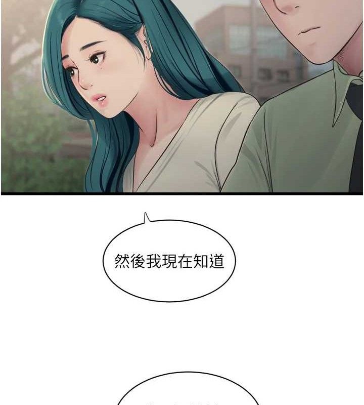 水电工日誌第88話-你那根真的好猛&hearts;