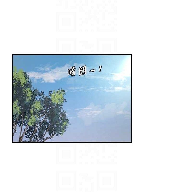 水电工日誌第88話-你那根真的好猛&hearts;