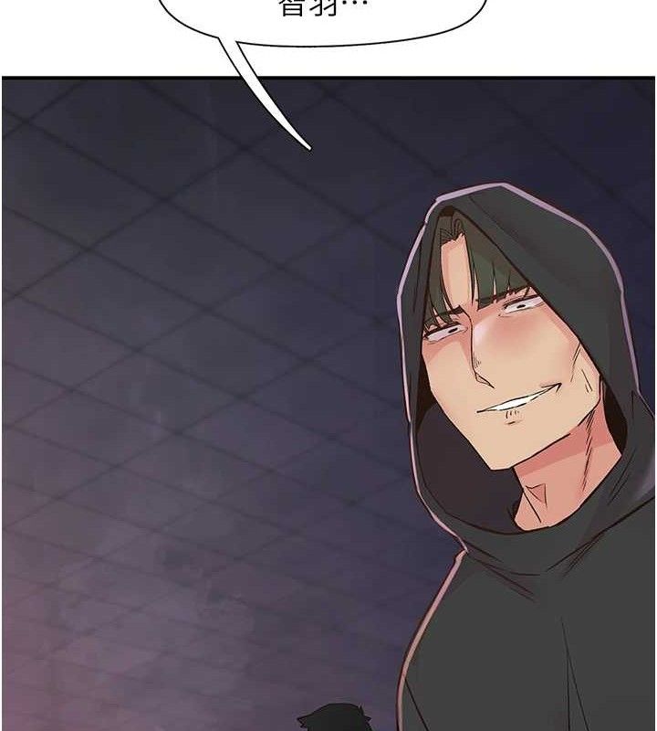 下一顫，性福第22話-和智羽一起去摩鐵