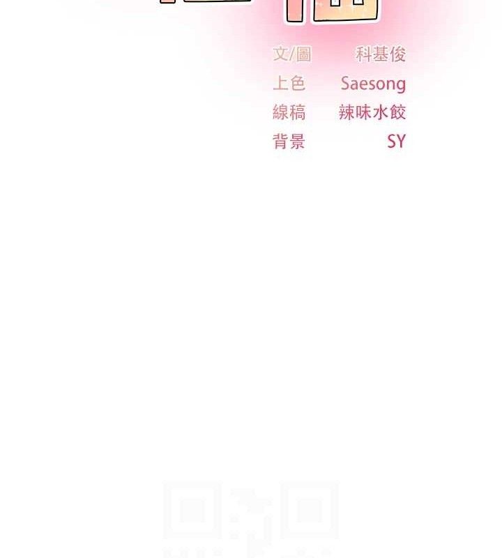 下一颤，性福第22話-和智羽一起去摩鐵