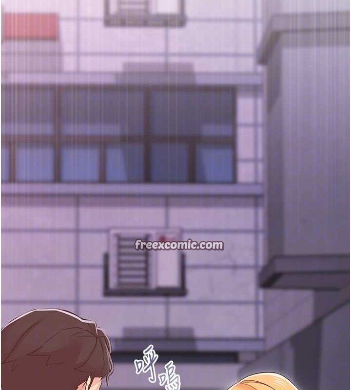 下一顫，性福第22話-和智羽一起去摩鐵