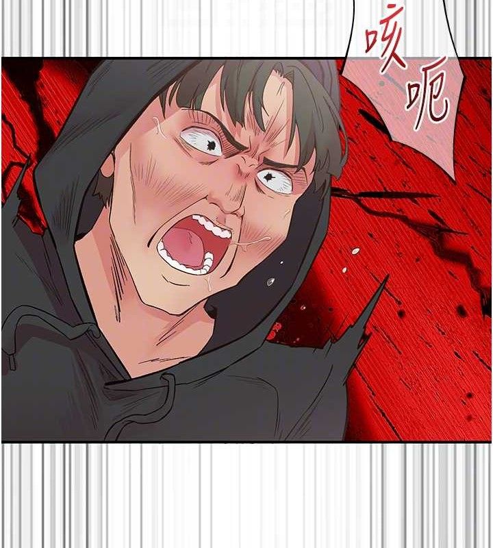 下一颤，性福第22話-和智羽一起去摩鐵