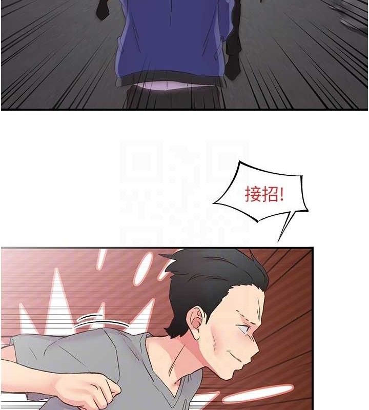 下一颤，性福第22話-和智羽一起去摩鐵