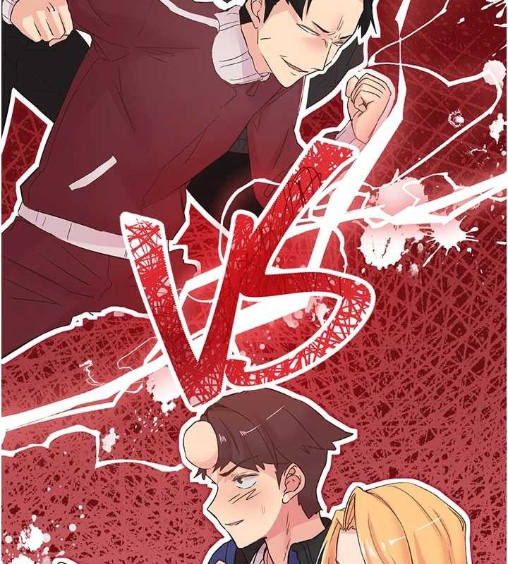 下一颤，性福第22話-和智羽一起去摩鐵