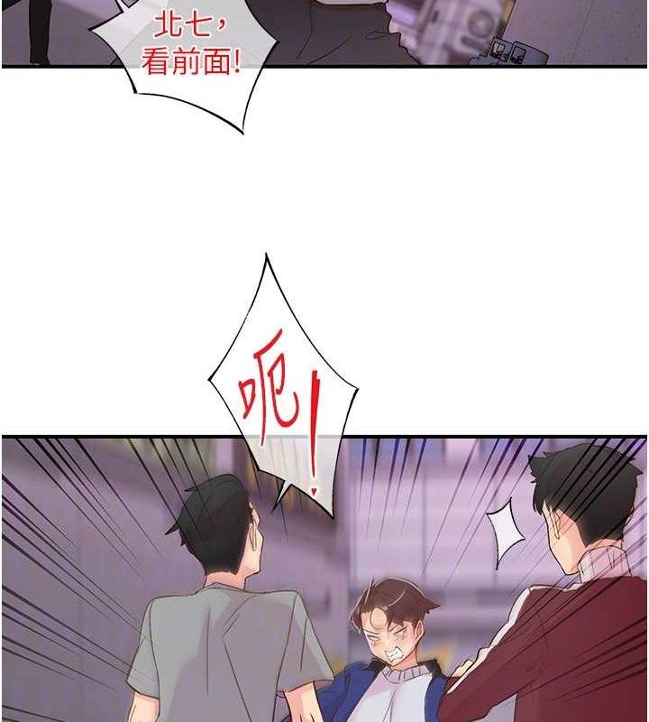 下一颤，性福第22話-和智羽一起去摩鐵