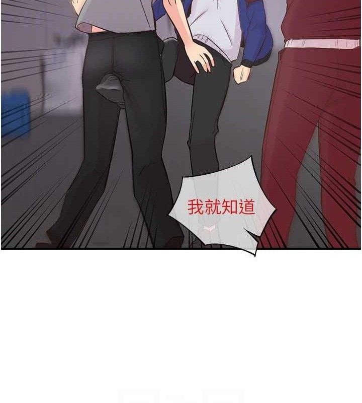 下一颤，性福第22話-和智羽一起去摩鐵