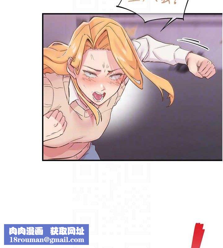 下一颤，性福第22話-和智羽一起去摩鐵