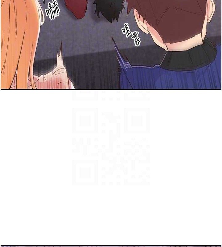 下一颤，性福第22話-和智羽一起去摩鐵