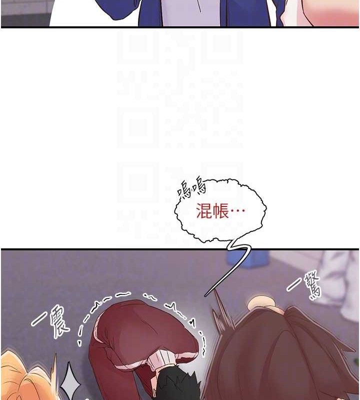 下一颤，性福第22話-和智羽一起去摩鐵