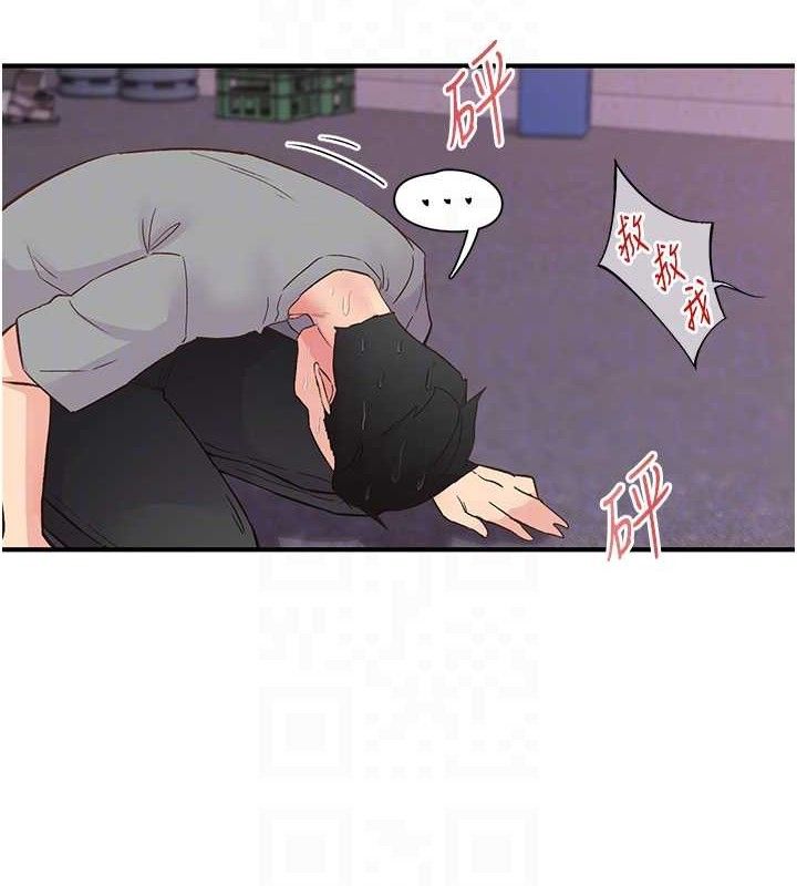 下一颤，性福第22話-和智羽一起去摩鐵