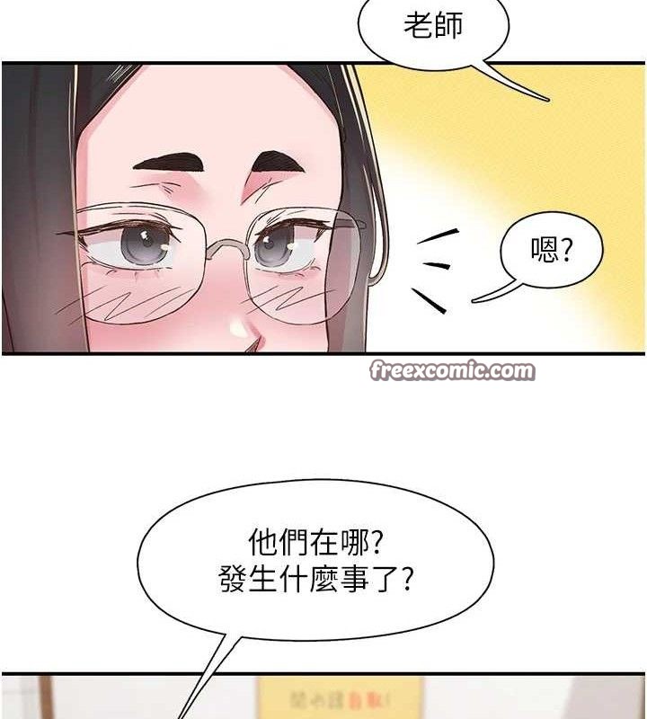 下一颤，性福第22話-和智羽一起去摩鐵