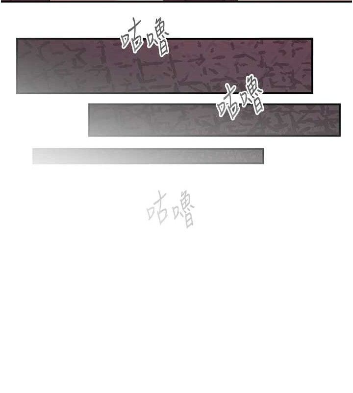 下一顫，性福第22話-和智羽一起去摩鐵