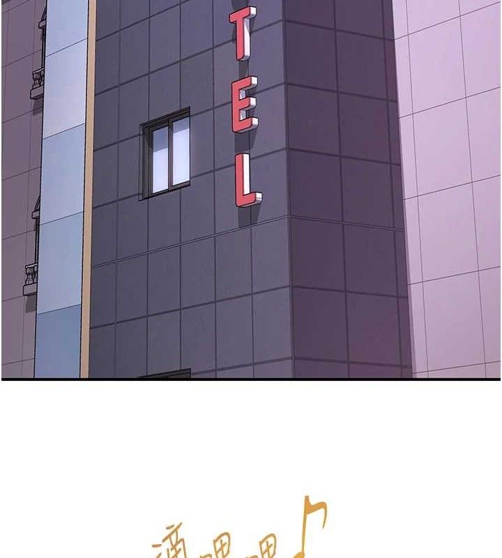 下一顫，性福第22話-和智羽一起去摩鐵