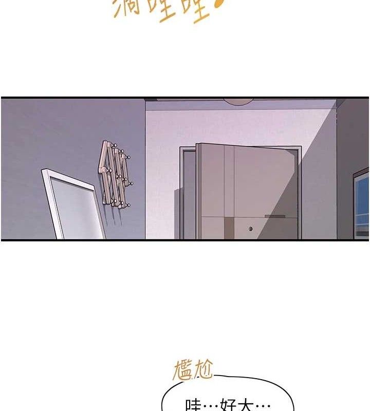 下一颤，性福第22話-和智羽一起去摩鐵