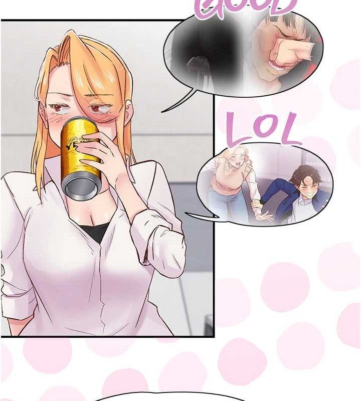 下一顫，性福第22話-和智羽一起去摩鐵