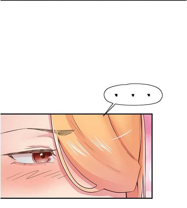 下一颤，性福第22話-和智羽一起去摩鐵