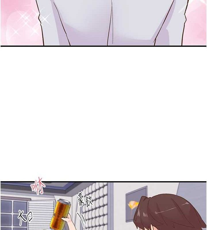 下一颤，性福第22話-和智羽一起去摩鐵