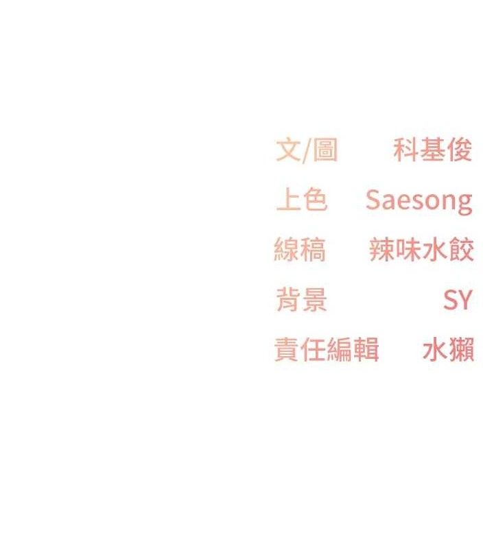 下一颤，性福第22話-和智羽一起去摩鐵