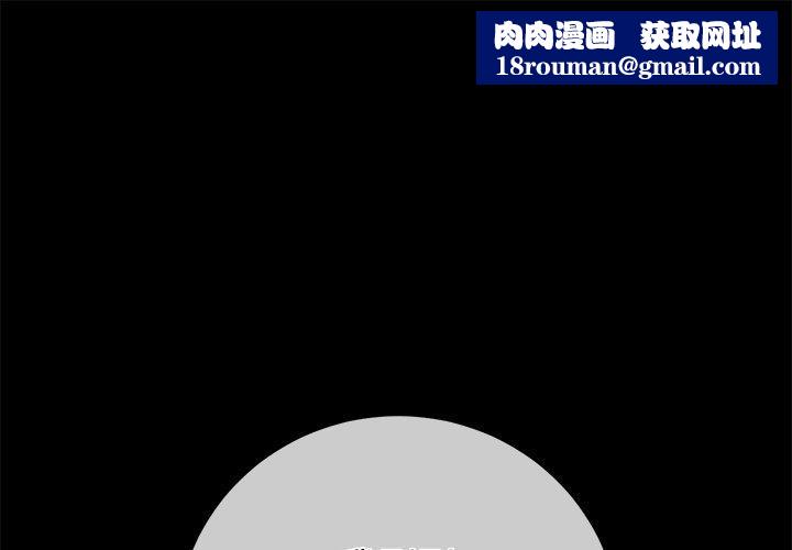 難纏小惡女第250話