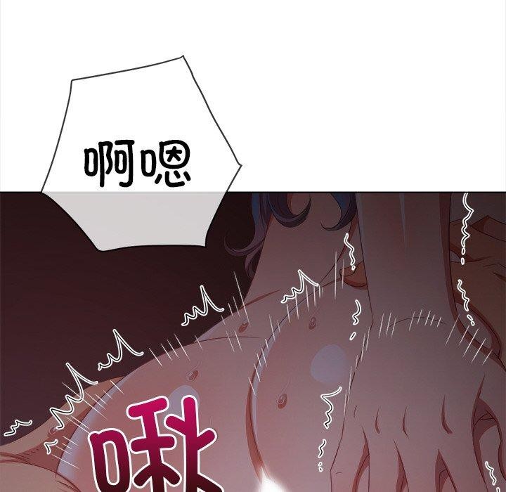 难缠小恶女第250話