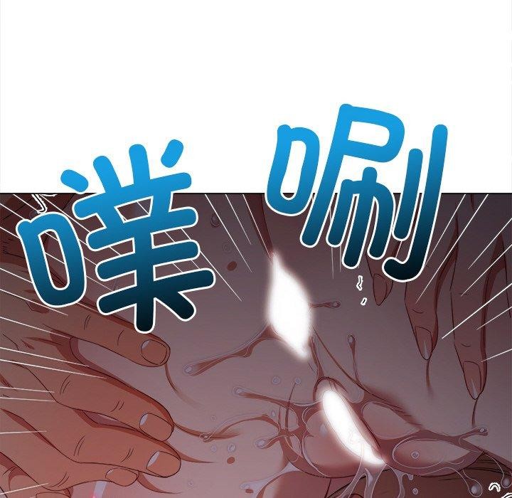 难缠小恶女第250話