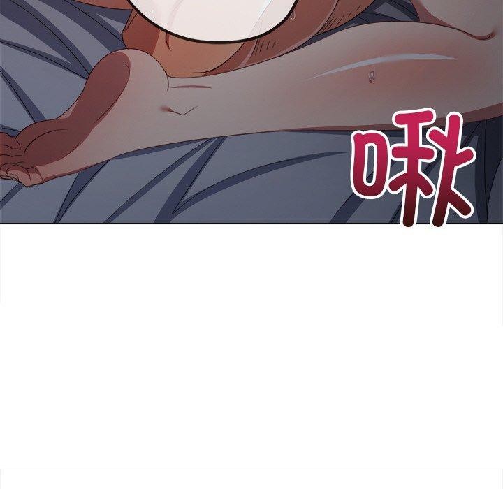 難纏小惡女第250話