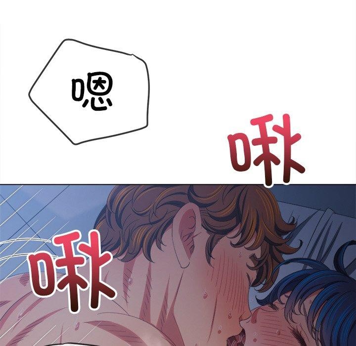 难缠小恶女第250話