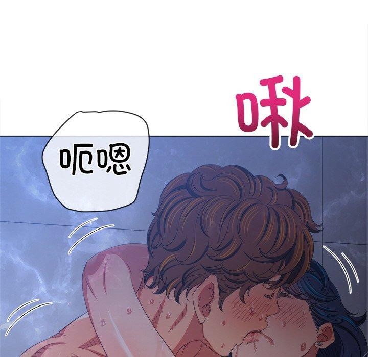 难缠小恶女第250話