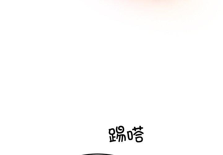 婚姻束缚第29話