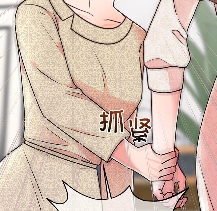 婚姻束缚第29話