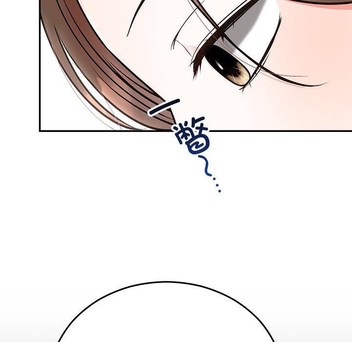 婚姻束缚第29話