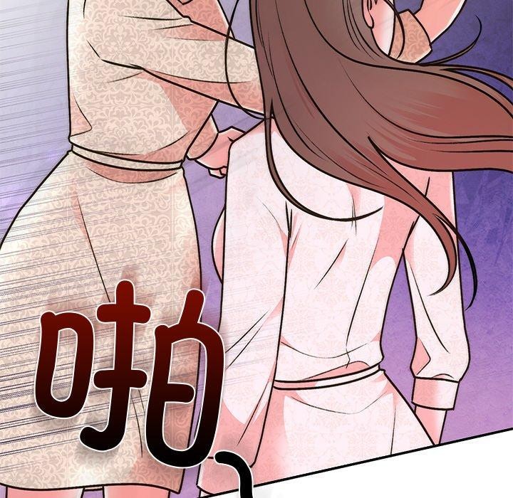 婚姻束缚第29話