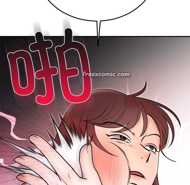 婚姻束缚第29話