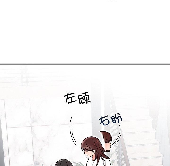 婚姻束缚第29話